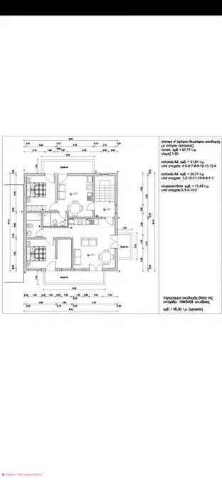 Apartment for Sale Outside Ireland